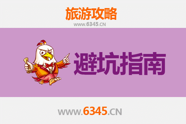 台州仙居旅游全攻略：资深博主亲测忠告与须知