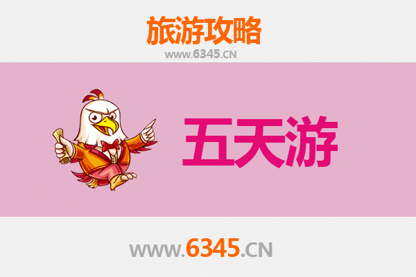 台州仙居五天四夜深度游攻略：山水秘境与人文探索之旅