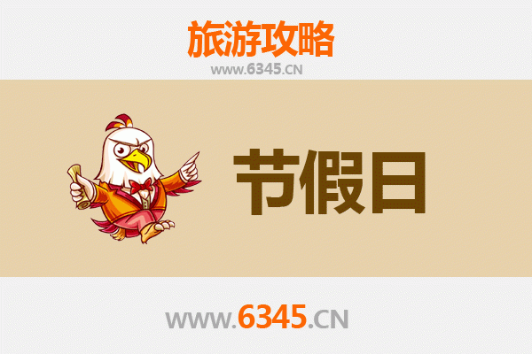 台州仙居至承德避暑山庄旅游攻略：夏日清凉之旅全指南