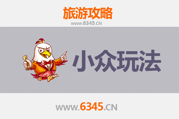 仙居秘境探幽：解锁台州山城的五种小众玩法