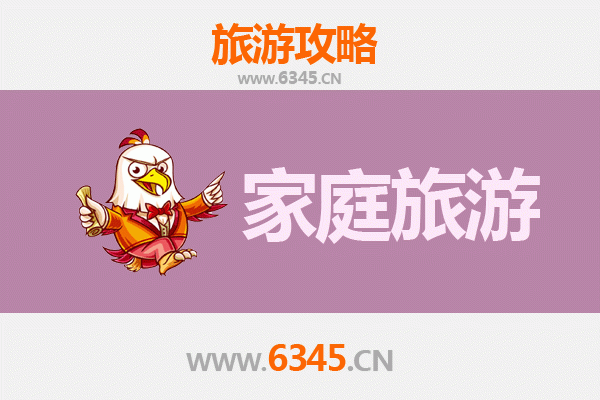 台州仙居家庭旅游全攻略：自然奇观与亲子乐趣的完美融合